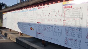 全国スポーツ少年団交流大会1