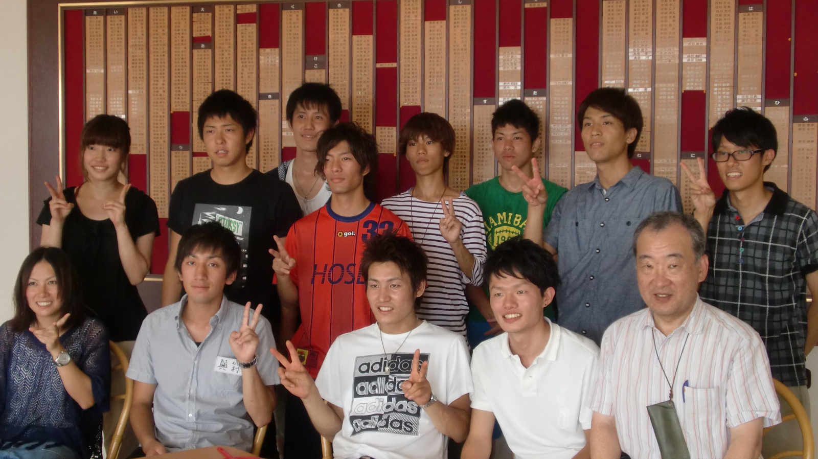 法政山本ゼミ来名1