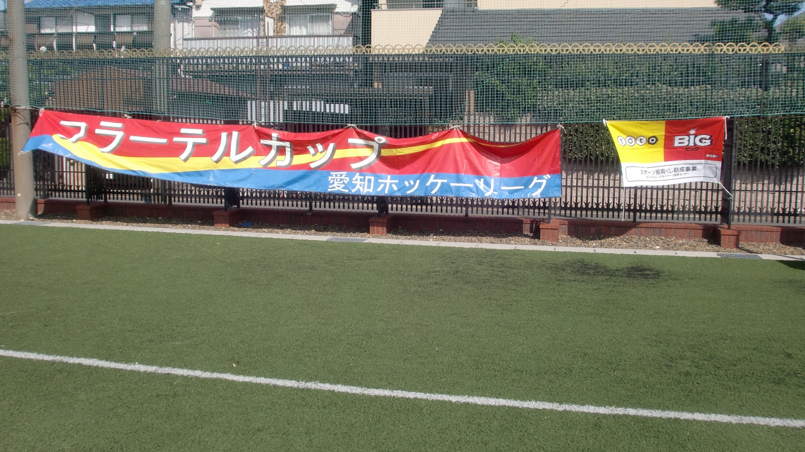 FC2011.3-1