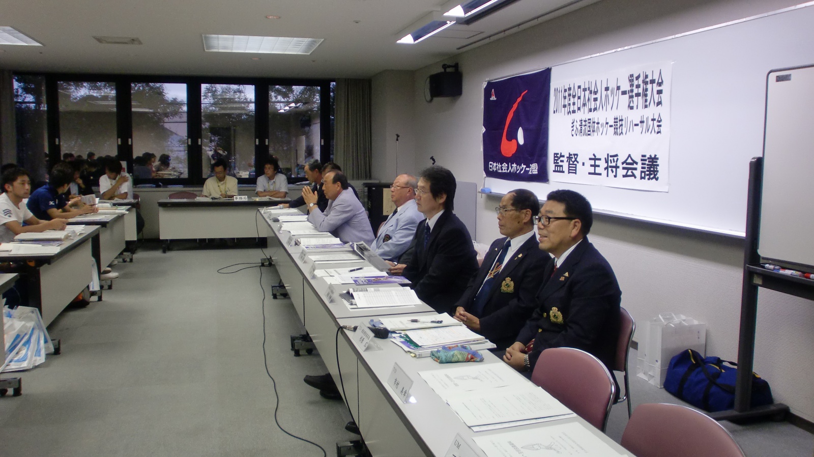 社会人監督主将会議3